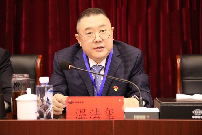 黨委書記、董事長(zhǎng)溫法璽講話1.jpg